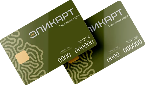 Топливная карта «Сургутнефтегаз»