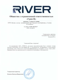 отзыв ИП ГЕВОРГЯН ДАВИД СМБАТОВИЧ
