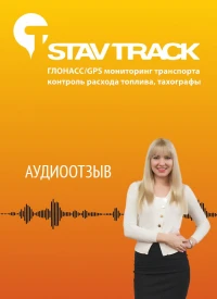 отзыв ООО «ДМ ТРАНС»